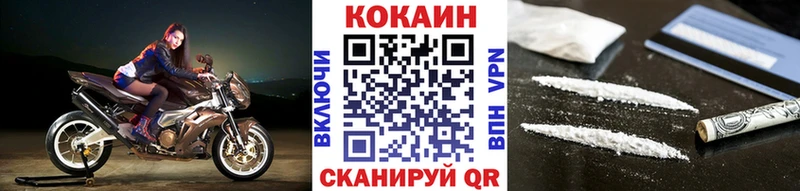 Наркошоп Балабаново гидра зеркало  Вейп ТГК  Кокаин  ГАШИШ  МЕФ  Марихуана 