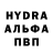 Амфетамин Розовый SVBB