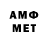 Метадон мёд Adeeb Siddiqui
