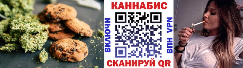 Cannafood конопля  Балабаново 