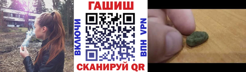 Гашиш гашик  мориарти состав  Балабаново 