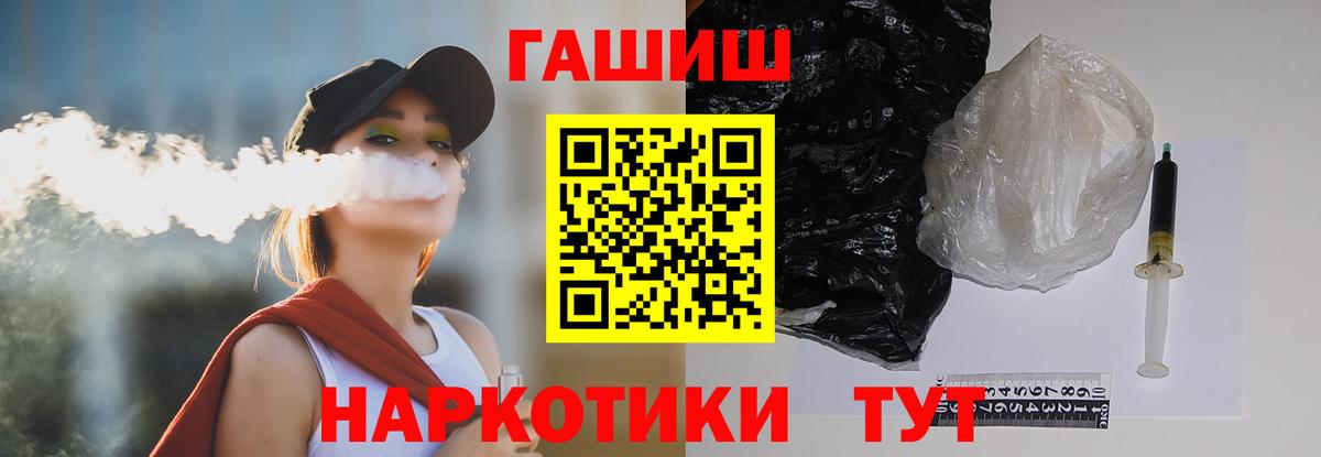 цена наркотик  ГАШ  Гашиш убойный  Балабаново  ГАШИШ 40% ТГК 