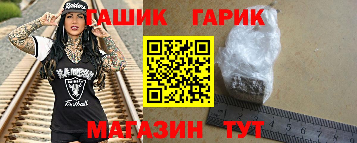 Гашиш индика сатива  Гашиш Premium  Гашиш  наркотики  Вход с VPN  Балабаново 