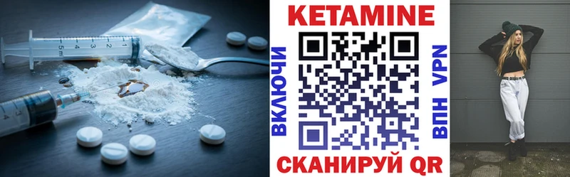 Кетамин ketamine  Балабаново 