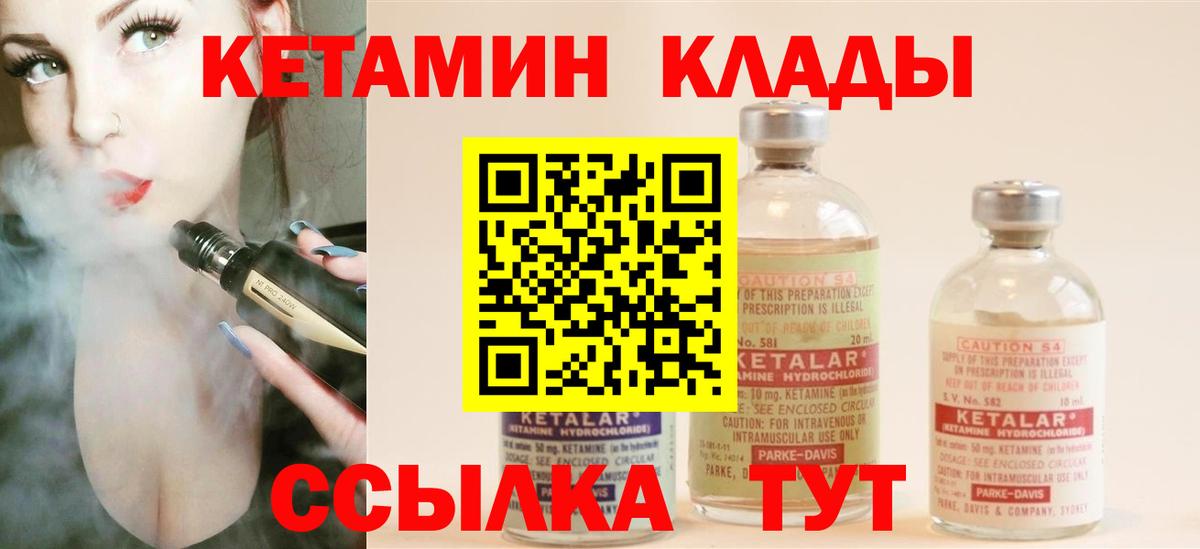 Балабаново  Каннабис  Cocaine  Мефедрон  Вход с VPN  Ешки  Сколько стоит  Плюхи 