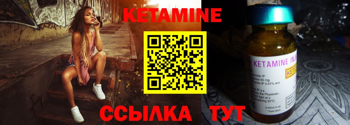 Балабаново  КЕТАМИН VHQ  Кетамин ketamine  дарк нет формула  Вход с VPN 