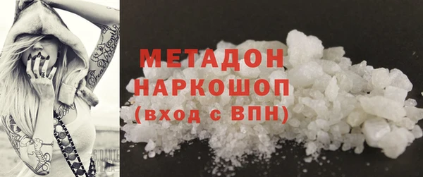 мяу мяу мука Протвино