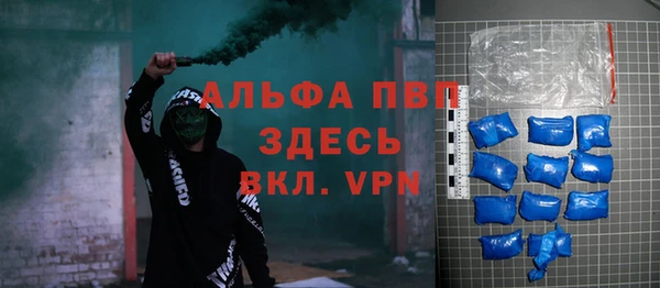 амфетамин Покачи