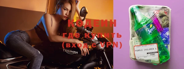 амфетамин Покачи