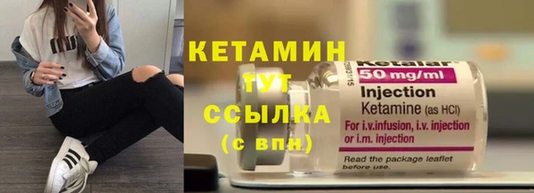 mdma Губаха