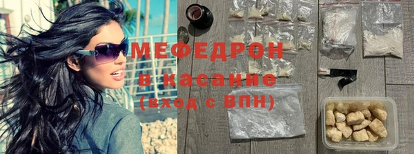 мяу мяу мука Протвино