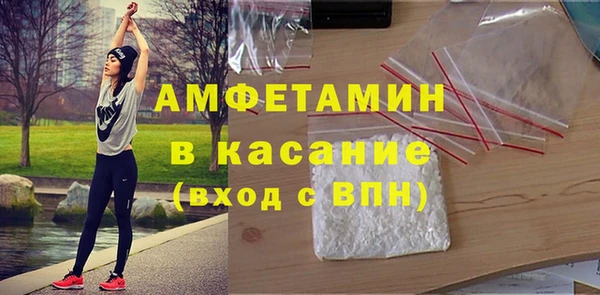 мяу мяу мука Протвино
