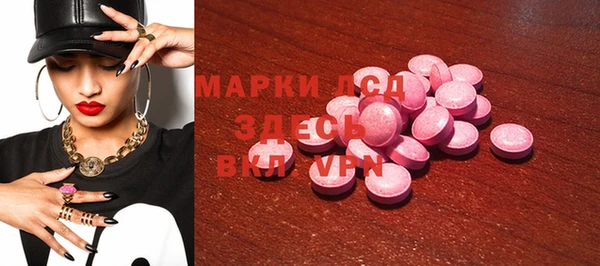 герыч Покровск