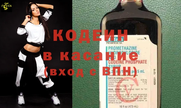 круглые Грязи