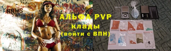 мяу мяу мука Протвино
