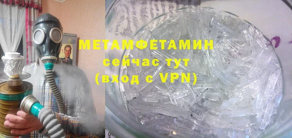 мяу мяу мука Протвино