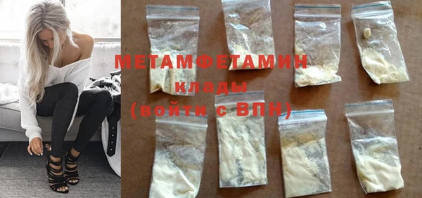 прущая мука Грязовец