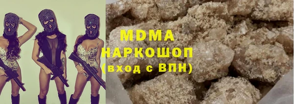 герыч Покровск