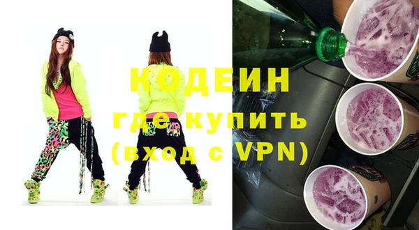 каннабис Покров