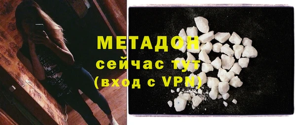 амфетамин Покачи