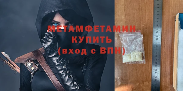 мяу мяу мука Протвино