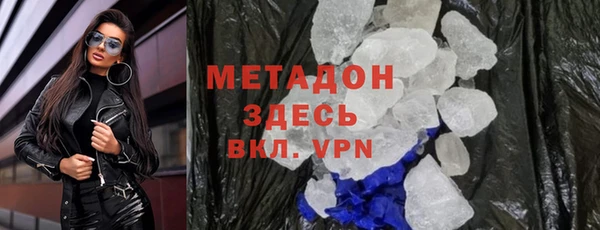 герыч Покровск