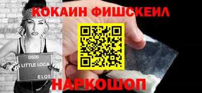 индика Апшеронск