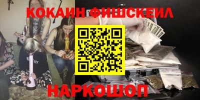 экстази Аргун