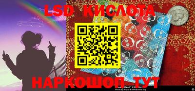 кокаин премиум Апшеронск