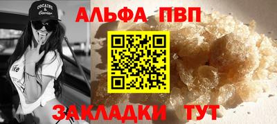 кокаин VHQ Апрелевка