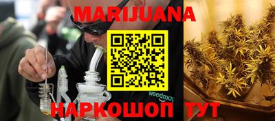 меф VHQ Аргун
