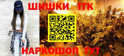 меф VHQ Аргун