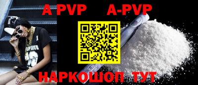 кокаин колумбия Апрелевка