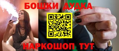 индика Апшеронск
