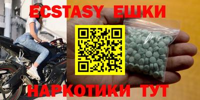 меф VHQ Аргун