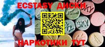 индика Апшеронск