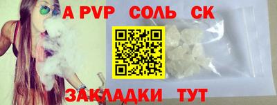 меф VHQ Аргун
