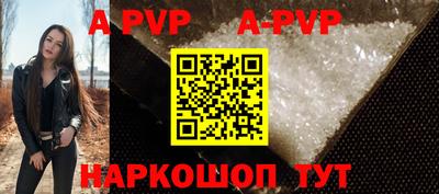 кокаин VHQ Апрелевка