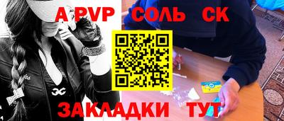 меф VHQ Аргун