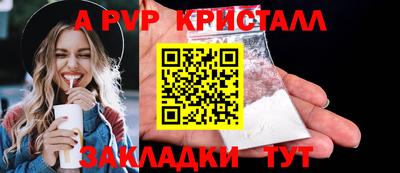 кокаин колумбия Апрелевка