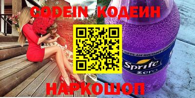 кокаин VHQ Апрелевка