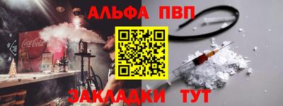 индика Апшеронск