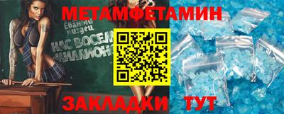 меф VHQ Аргун