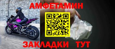 меф VHQ Аргун