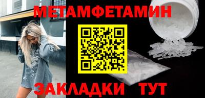 индика Апшеронск