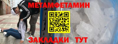 индика Апшеронск