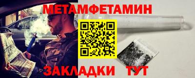 меф VHQ Аргун