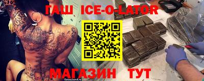 кокаин премиум Апшеронск