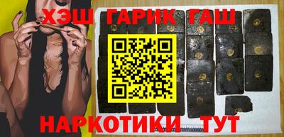 гашик Балаково