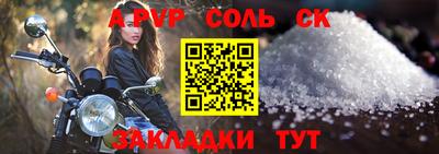 индика Апшеронск